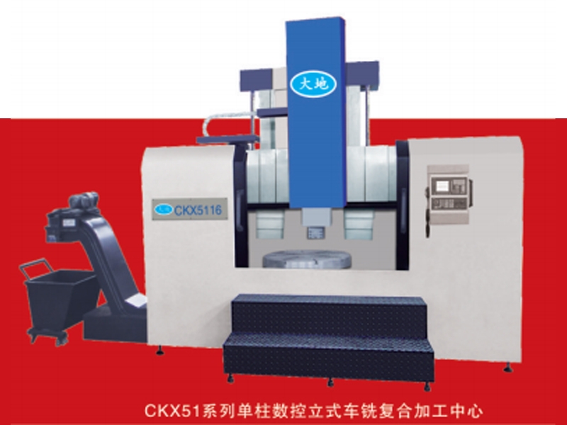 晋中市CKM52 系列双柱车磨复合机床CKM52 系列双柱车磨复合机床 - 排名